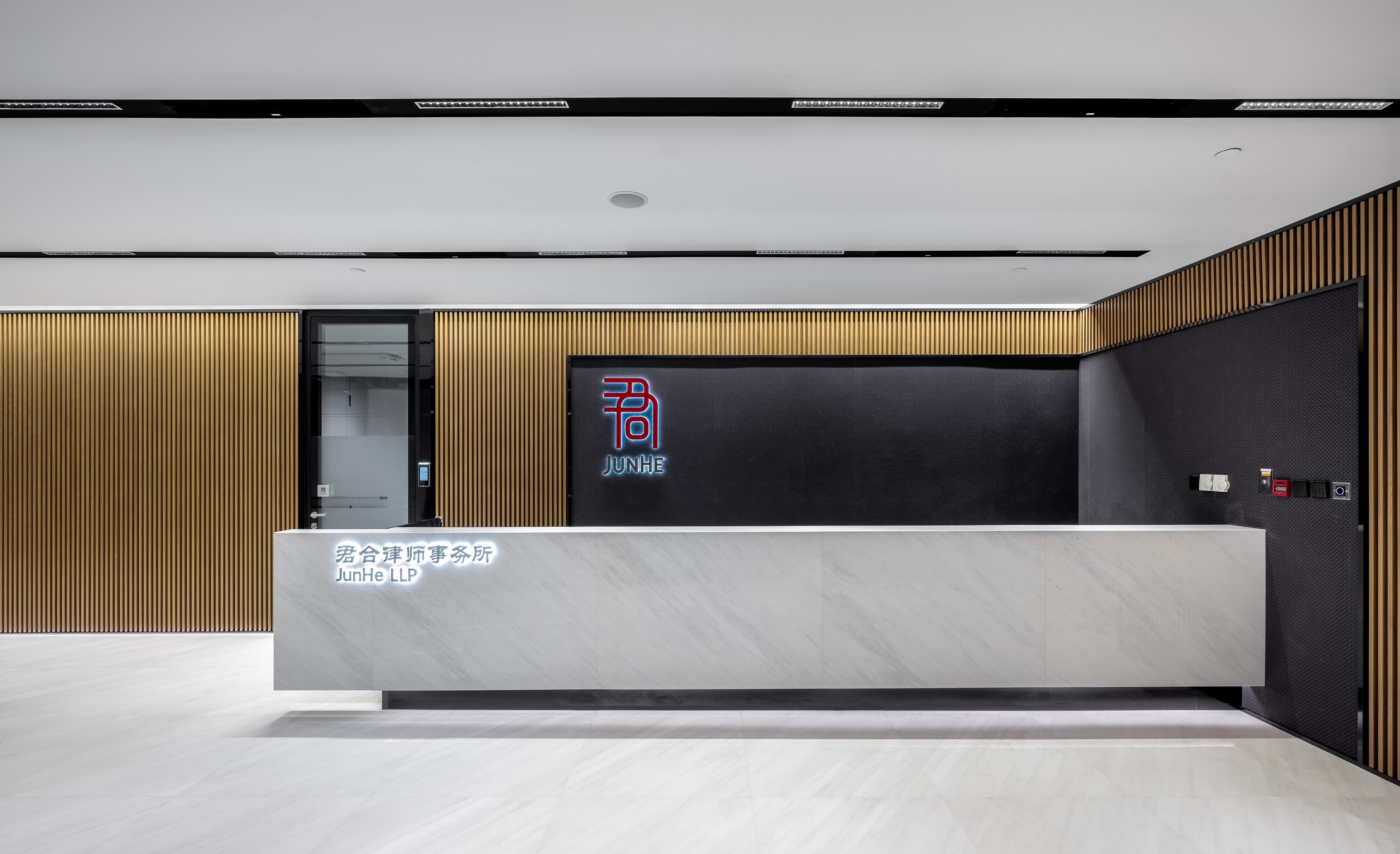 Contemporary Meeting Suite - 2