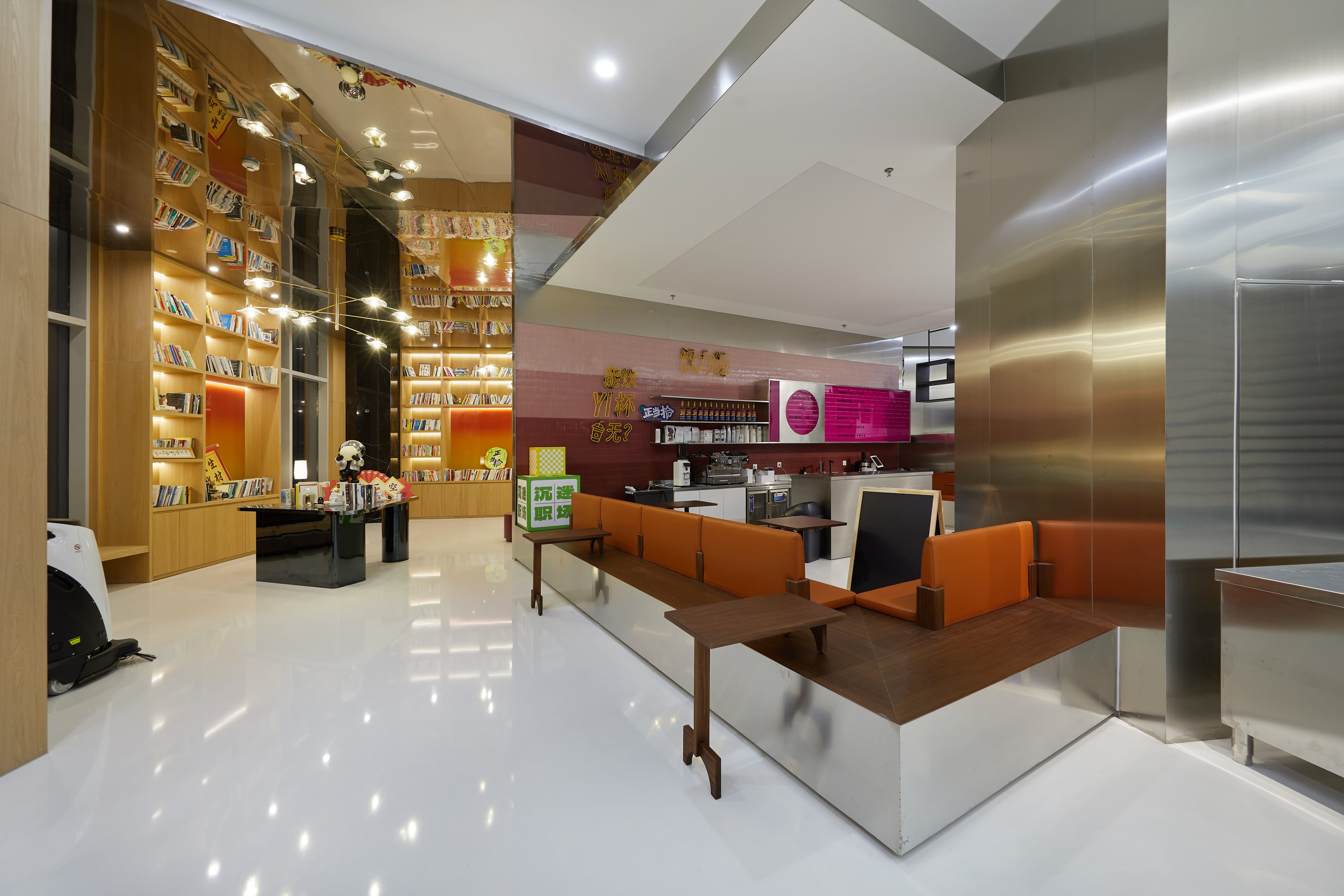 Urban Work Lounge - 5