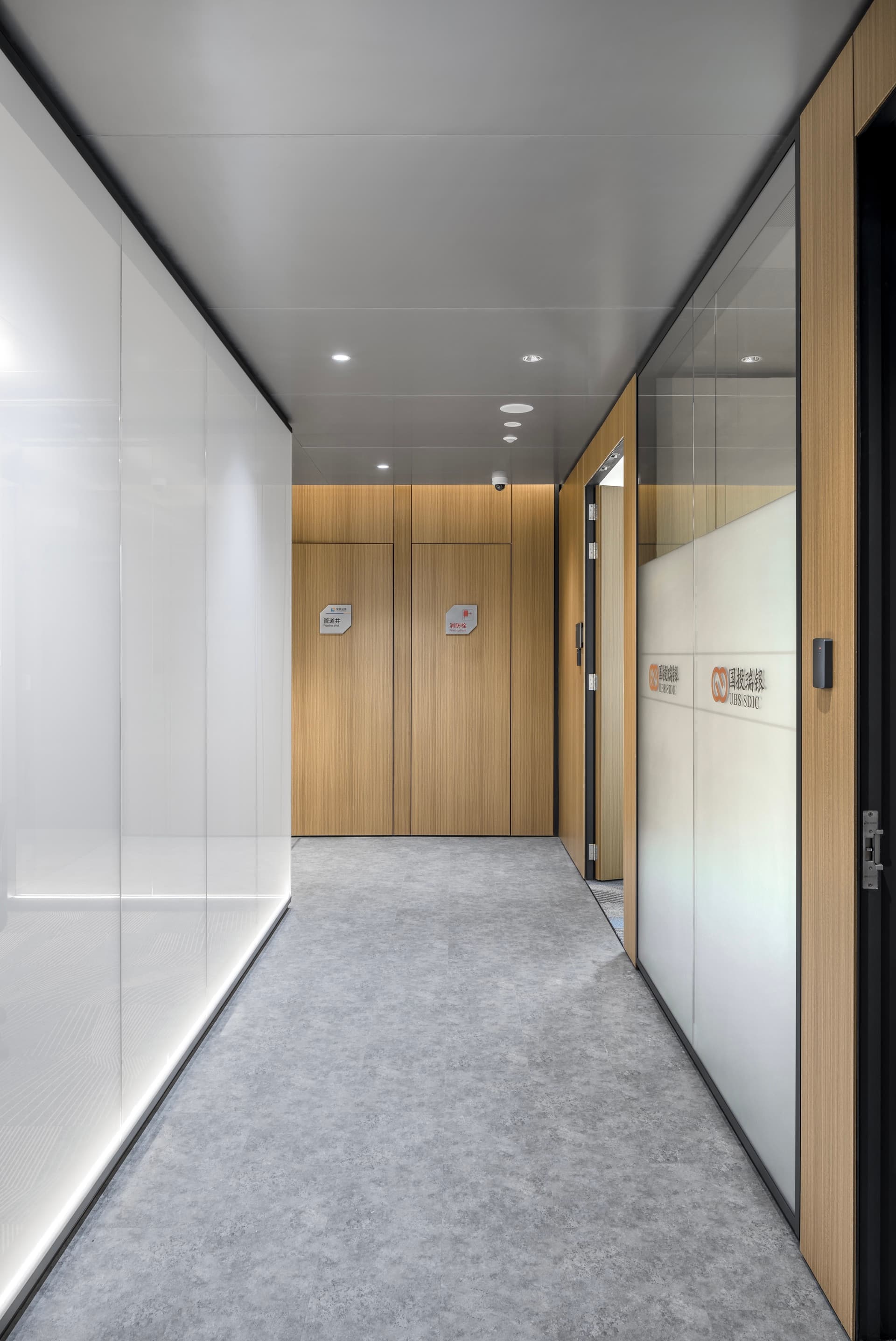 Warm Contemporary Office - 6