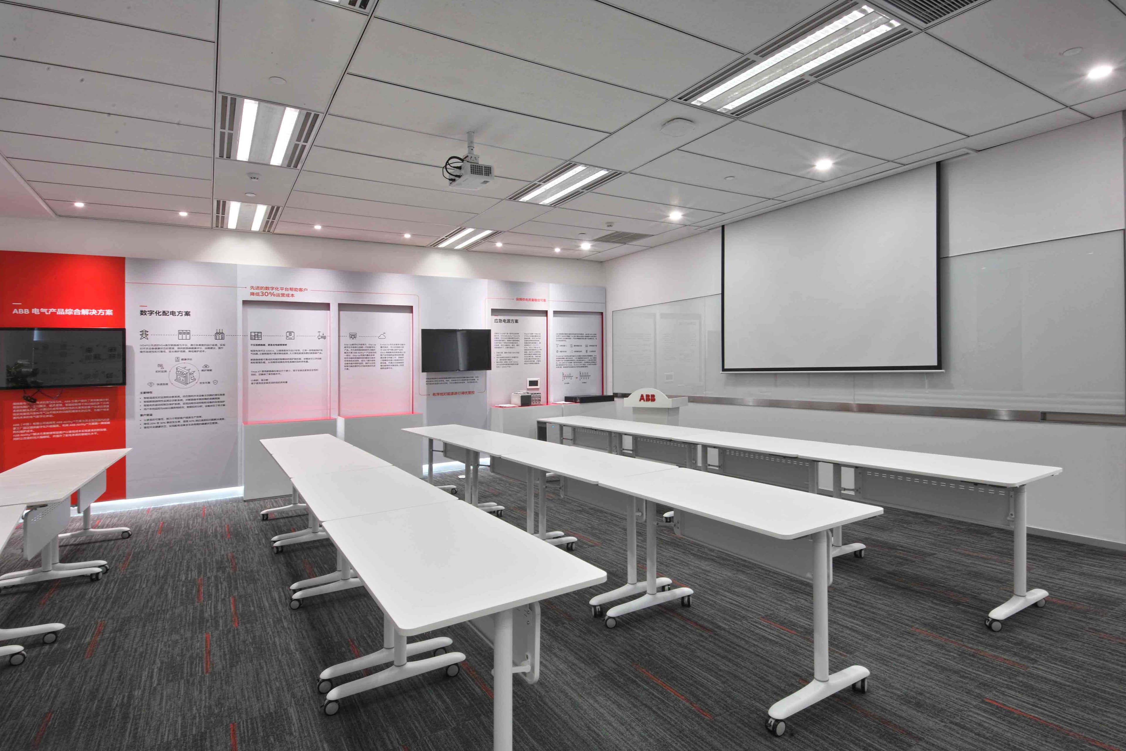 Industrial Innovation Workplace - 7