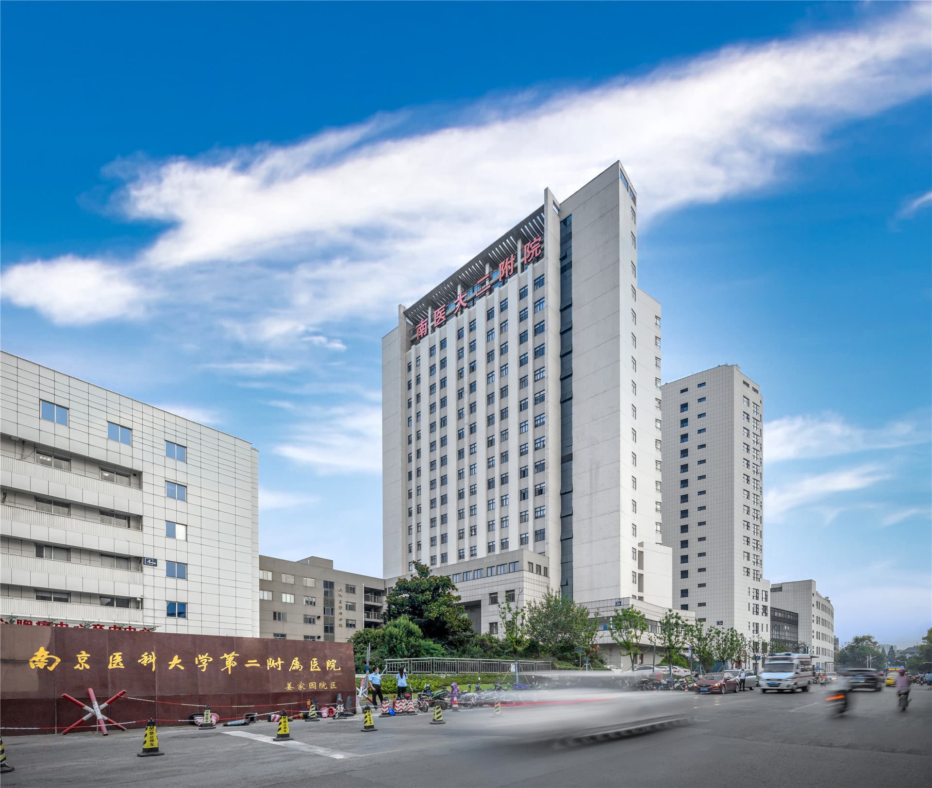 Modern Medical Commons