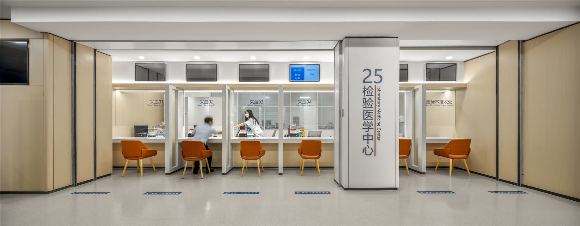 Modern Medical Commons - 1